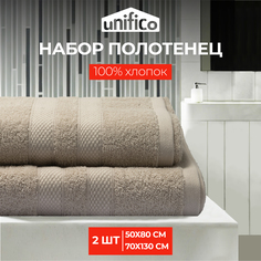 Полотенца махровые Unifico Nature ореховый набор из 2 шт: 50х80-170х130-1