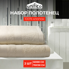 Полотенца махровые Unifico Nature молочный набор из 2 шт: 50х80-170х130-1