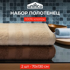 Полотенца махровые Unifico Nature сливочный шоколад набор из 2 шт: 70х130