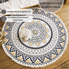 Коврик круглый безворсовый с противоскользящей подложкой Decoriks