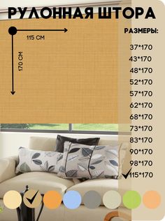 Рулонная штора монтаж без сверления, Lux Decor, цвет темно-бежевый, 115х170 см