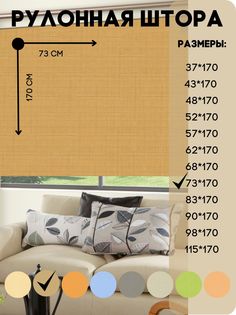 Рулонная штора монтаж без сверления, Lux Decor, цвет темно-бежевый, 73х170 см