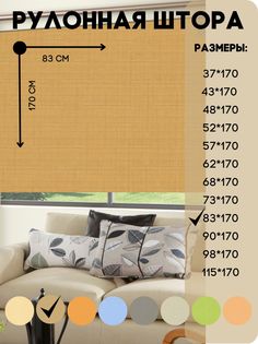 Рулонная штора монтаж без сверления, Lux Decor, цвет темно-бежевый, 83х170 см