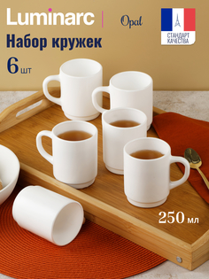 Набор кружек Luminarc OPAL 6шт 250мл