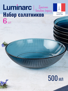 Набор салатников Osz ЛУИЗ ЛОНДОН ТОПАЗ 16см 6шт