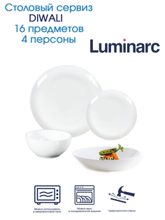 Столовый сервиз DIWALI 16 предметов 4 персоны Luminarc