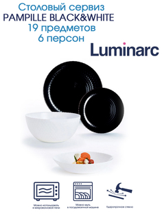 Столовый сервиз PAMPILLE BLACK&WHITE 19 предметов 6 персон Luminarc