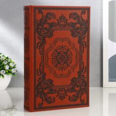 Шкатулка Фамильная реликвия 2682232 дерево книга кожзам 26х17х5 см No Brand