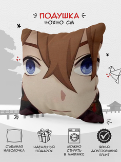 Подушка декоративная Hold Me 40х40 Геншин Импакт Тарталья Арт ГИ0705