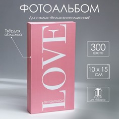 Фотоальбом LOVE 9779961 300 фото No Brand