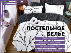 Комплект постельного белья Denvol Classic Сатин Евро простыня на резинке белый