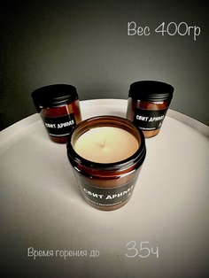 Свеча ароматическая Пряная груша подсвечник из темного стекла с крышкой New Style