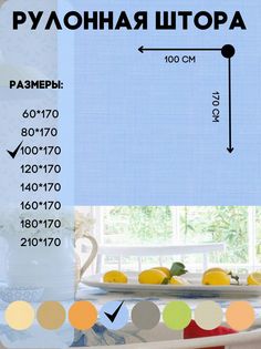 Рулонная штора Lux Decor мини на окно к потолку или стене голубой 100x170 см