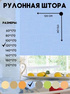 Рулонная штора Lux Decor мини на окно к потолку или стене голубой 120x170 см