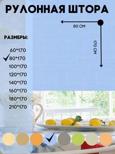 Рулонная штора Lux Decor мини на окно к потолку или стене голубой 80x170 см