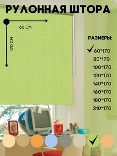 Рулонная штора Lux Decor мини на окно к потолку или стене оливковые 60x170 см