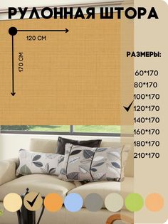Рулонная штора Lux Decor мини на окно к потолку или стене темно - бежевые 120x170 см