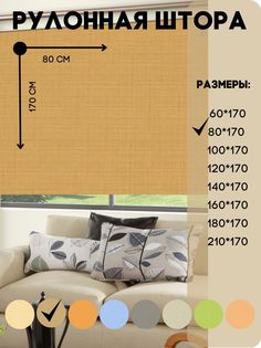 Рулонная штора Lux Decor мини на окно к потолку или стене темно - бежевые 80x170 см