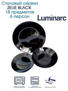 Столовый сервиз ZELIE BLACK 18 предметов 6 персон Luminarc