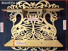 Полка для икон Арт-Вагонка Лебеди, деревянная, резная 50х12х50