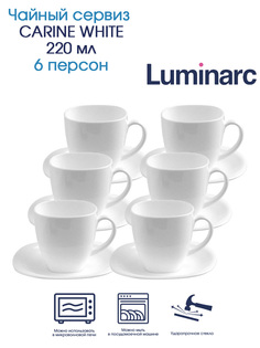 Чайный сервиз Luminarc 6 персон