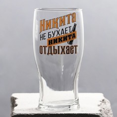 Бокал для пива Дорого внимание Никита
