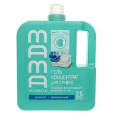 Гель концентрат для стирки белого белья Mama Ultimate, 2,5 л