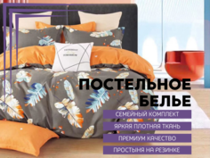 Комплект постельного белья Denvol Classic семейный Сатин простыня на резинке