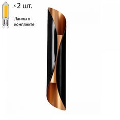 Бра с лампочками CRYSTAL LUX CLT 230W BL-GO+Lamps