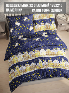 Пододеяльник Milky Garden Angels 2-спальный 175х215 см