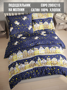 Пододеяльник Milky Garden Angels евро 200х215 см
