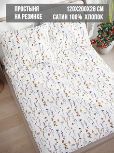 Простынь на резинке Milky Garden Маргарита 120х200 см
