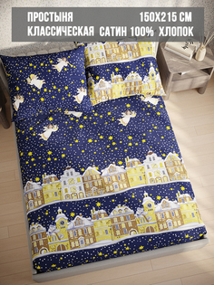 Простынь Milky Garden Angels 150х215 см