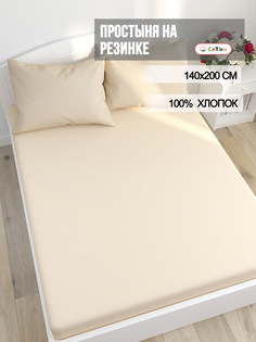 Простынь на резинке Milky Garden Чайная роза 140х200 см