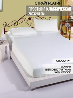 Простынь Milky Garden Сатин-страйп 200х215 см
