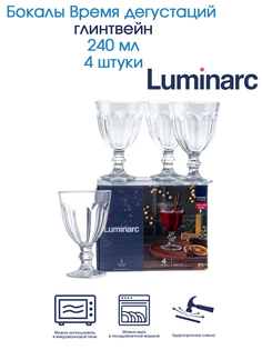 Бокалы Время дегустаций глинтвейн 240 мл 4 шт Luminarc