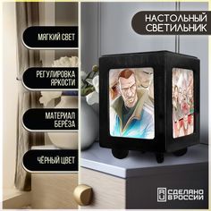 Настольный черный светильник Бруталити с принтом игра Grand Theft Auto - 734