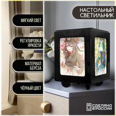 Настольный черный светильник Бруталити с принтом Игра Genshin Impact - 526