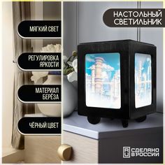 Настольный черный светильник Бруталити с принтом Игра Genshin Impact - 541