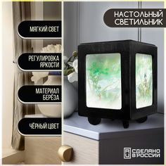 Настольный черный светильник Бруталити с принтом Игра Genshin Impact - 557