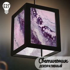 Светильник декоративный Бруталити черный с принтом Абстракция краска-109