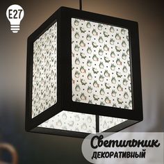 Светильник декоративный Бруталити черный с принтом Аниме My Neighbor Totoro-149