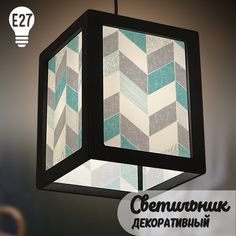 Светильник декоративный Бруталити черный с принтом Геометрия треугольники-98