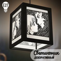 Светильник декоративный Бруталити черный с принтом Howls Moving Castlel Аниме-72