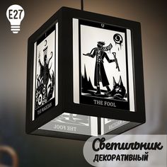 Светильник декоративный Бруталити черный с принтом Игры Bloodborne-65