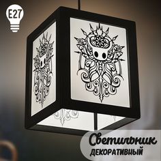 Подвесной черный декоративный светильник Бруталити с принтом