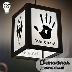 Светильник декоративный Бруталити черный с принтом Игры skyrim-79