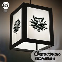 Подвесной черный декоративный светильник с принтом Игры The Witcher 66 Бруталити
