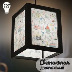 Светильник декоративный Бруталити черный с принтом Иллюстрация город -24