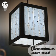 Светильник декоративный Бруталити черный с принтом Мультфильм Муми троль-130